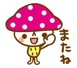 The mushroom sticker #1323843