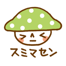 The mushroom sticker #1323844