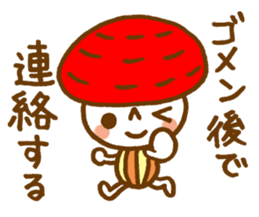 The mushroom sticker #1323851