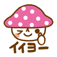 The mushroom sticker #1323852