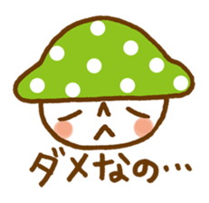 The mushroom sticker #1323853