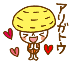 The mushroom sticker #1323857