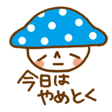 The mushroom sticker #1323860