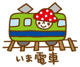 The mushroom sticker #1323861