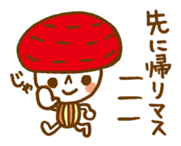 The mushroom sticker #1323862