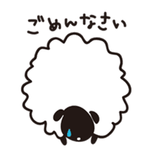 lumpy sheep sticker #1323880
