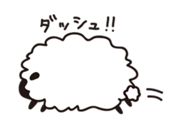 lumpy sheep sticker #1323897