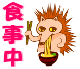 Hedgehog HARIHARI sticker #1324026