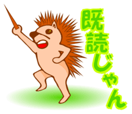Hedgehog HARIHARI sticker #1324048