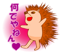 Hedgehog HARIHARI sticker #1324054