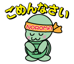 Noroma sticker #1324070