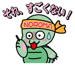 Noroma sticker #1324071
