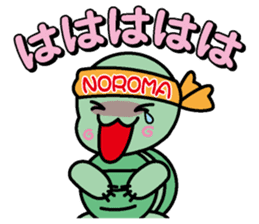 Noroma sticker #1324073