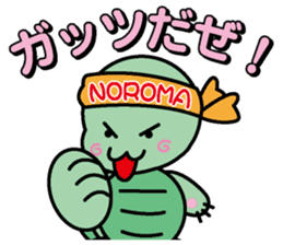 Noroma sticker #1324074