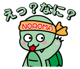 Noroma sticker #1324076
