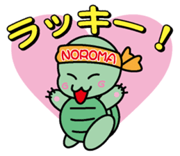 Noroma sticker #1324077