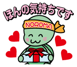 Noroma sticker #1324078