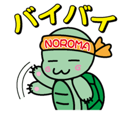 Noroma sticker #1324079