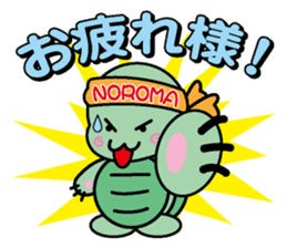 Noroma sticker #1324080