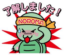 Noroma sticker #1324081