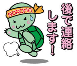 Noroma sticker #1324083