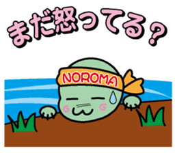 Noroma sticker #1324084