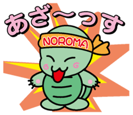 Noroma sticker #1324085