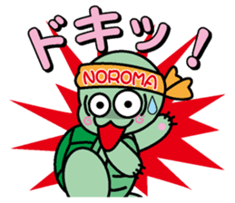 Noroma sticker #1324087
