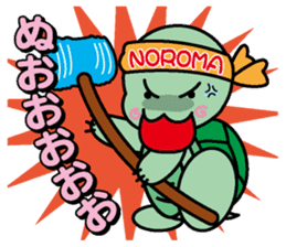 Noroma sticker #1324088