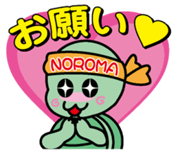 Noroma sticker #1324089
