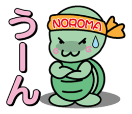 Noroma sticker #1324090