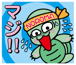 Noroma sticker #1324091