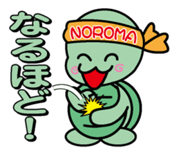 Noroma sticker #1324094