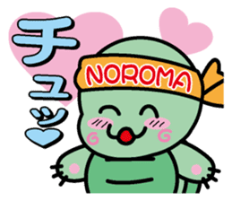 Noroma sticker #1324095