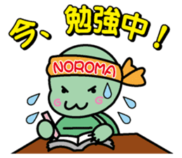 Noroma sticker #1324096