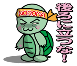 Noroma sticker #1324098