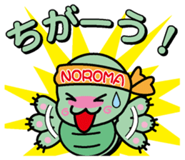 Noroma sticker #1324099