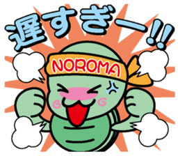 Noroma sticker #1324102