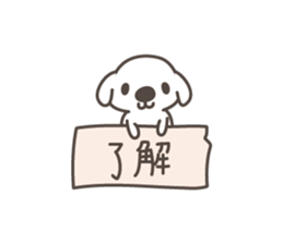 Cute PUPPY & Your conversation . sticker #1324405