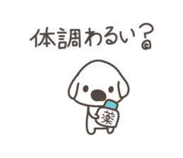 Cute PUPPY & Your conversation . sticker #1324408