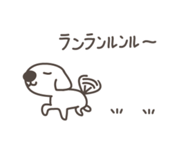 Cute PUPPY & Your conversation . sticker #1324413
