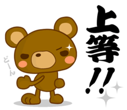 Mountain Boys sticker #1324508