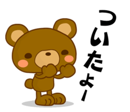 Mountain Boys sticker #1324515