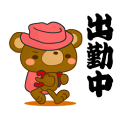 Mountain Boys sticker #1324531