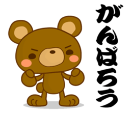 Mountain Boys sticker #1324535