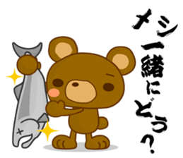 Mountain Boys sticker #1324537