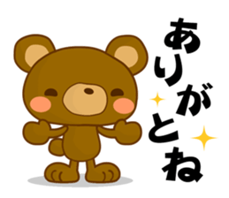 Mountain Boys sticker #1324541