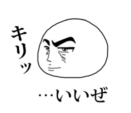 odd and funny face sticker #1324834