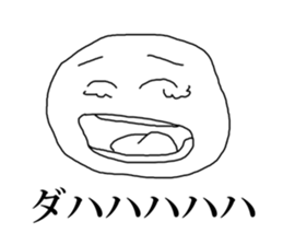 odd and funny face sticker #1324853