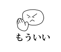 odd and funny face sticker #1324861